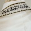 Colin - Men's Traditional Rayon Tallit-724