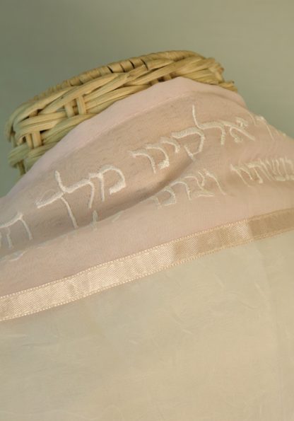 Jane - Women's Handmade Sheer Organza Tallit-1058