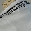 Cory - Unisex Handmade Silk Tallit-348