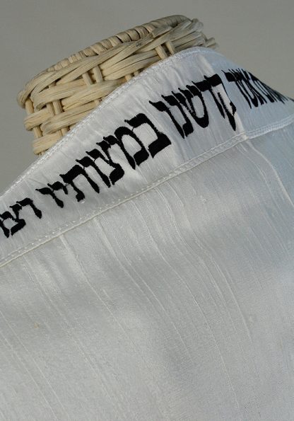 Cory - Unisex Handmade Silk Tallit-348