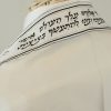 Gil - Men's Traditional Wool Tallit-632