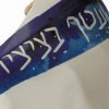 Zoey - Wonen's Handmade Silk Tallit-2501