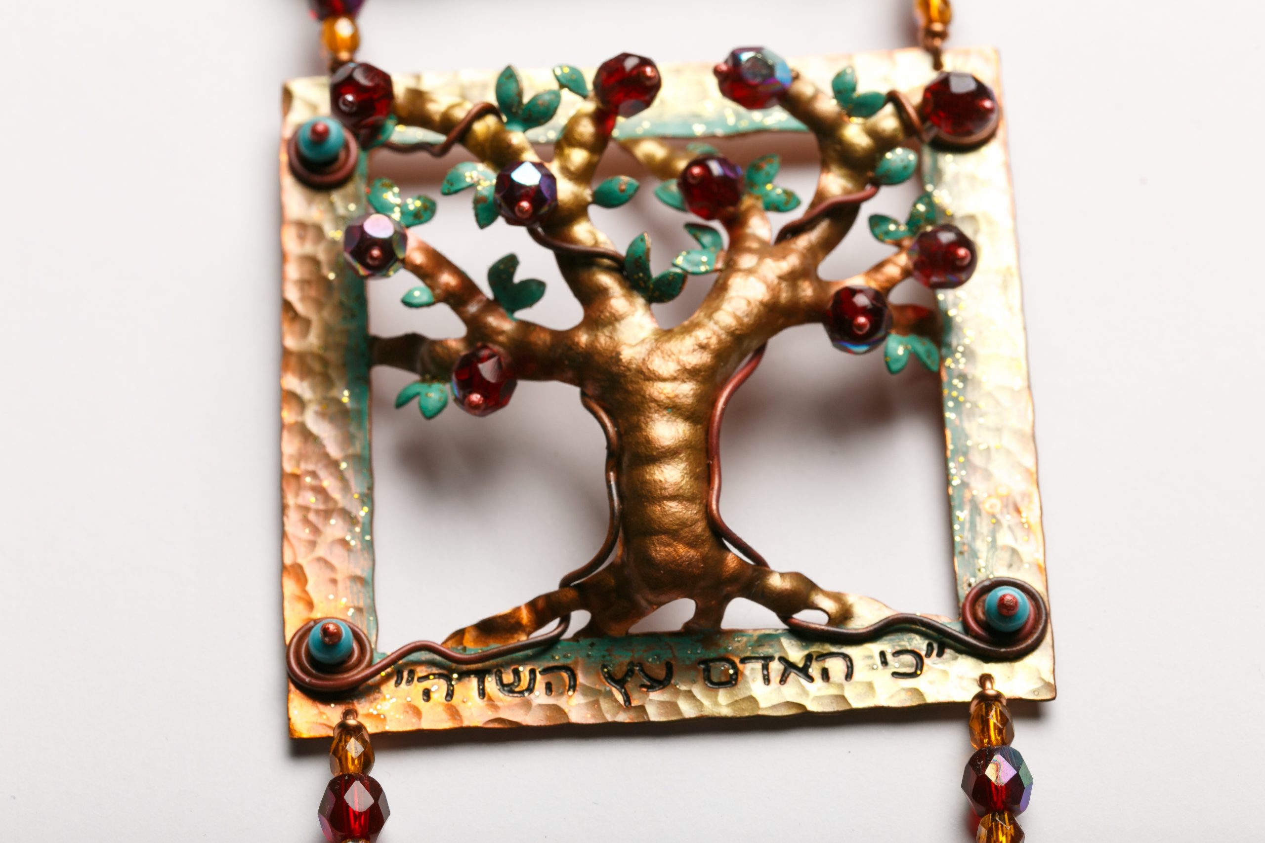 Home Blessing Pomegranate Handmade Mixed Media Israeli Art The