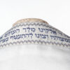 Gilad - Men's Traditional Acrylic Tallit - Image 6
