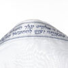 Ephraim - Men's Traditional Acrylic Tallit - Image 5