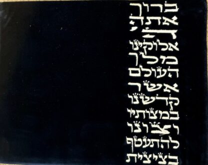 Tallit Blessing on Black - Handmade Silver Embroidered Tallit Bag