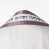 Sylvie - Handmade Unisex Viscose and Silk tallit - Image 4